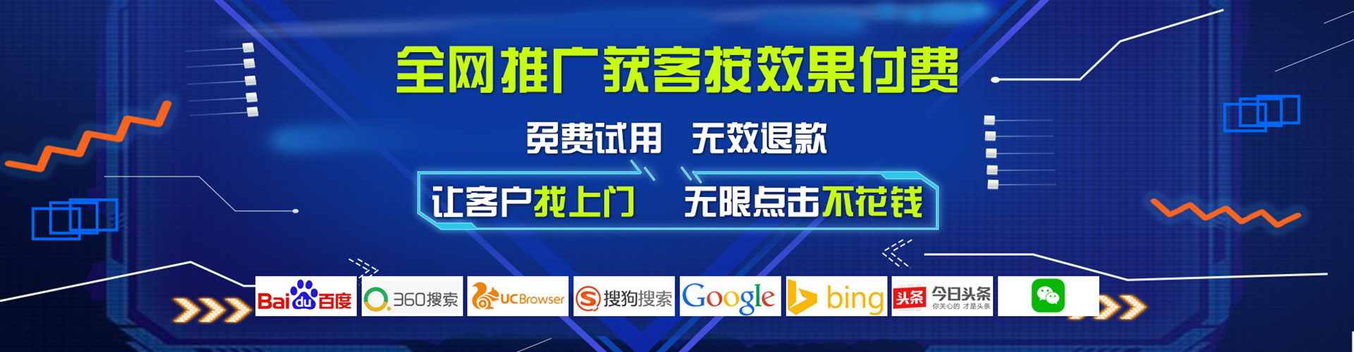 察布查尔sem投放
