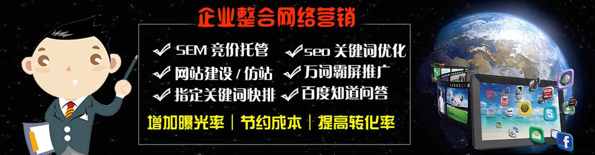 察布查尔百度充值高返点