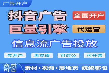 个人通过百度竞价开户实现快速盈利的秘诀