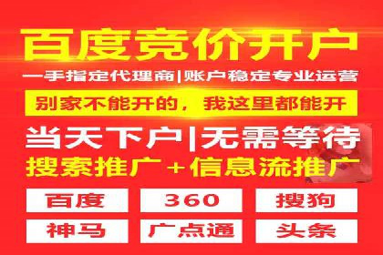 百度SEM竞价推广的关键词选择与优化：一则成功的广告案例