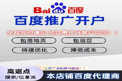 信息流开户返点案例分享：轻松赚取高额返利的实战经验
