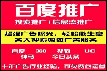 策略解读：从失败到成功，信息流推广的案例启示